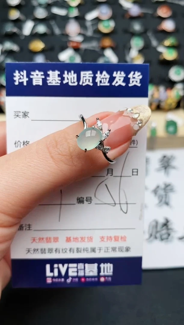 【闪购商品】翡翠戒指银S925镶嵌.........