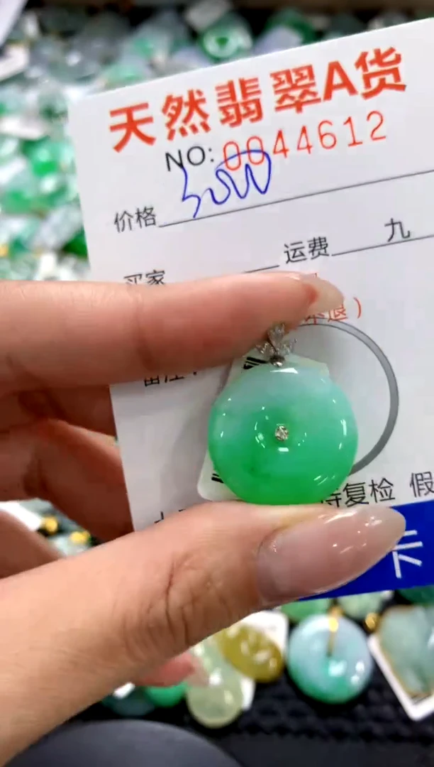 翡翠18K金镶嵌颈饰1111111111111111