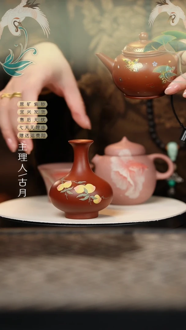 I848朱泥“桃之夭夭”花瓶