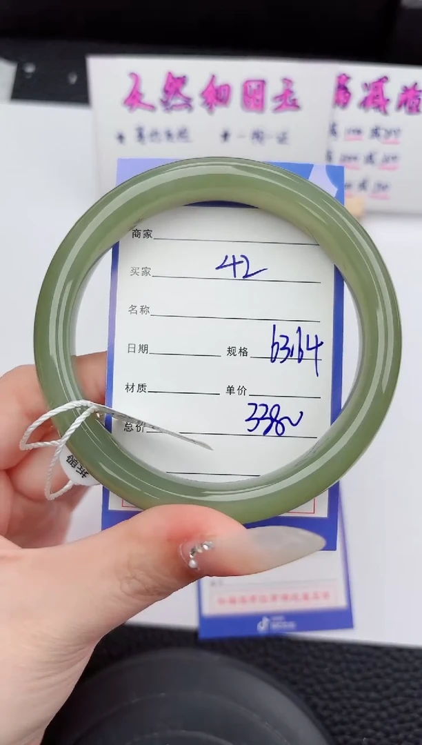 未镶嵌手镯和田玉42嗨购微色差T6