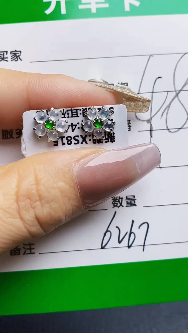 银S925镶嵌戒指翡翠6267