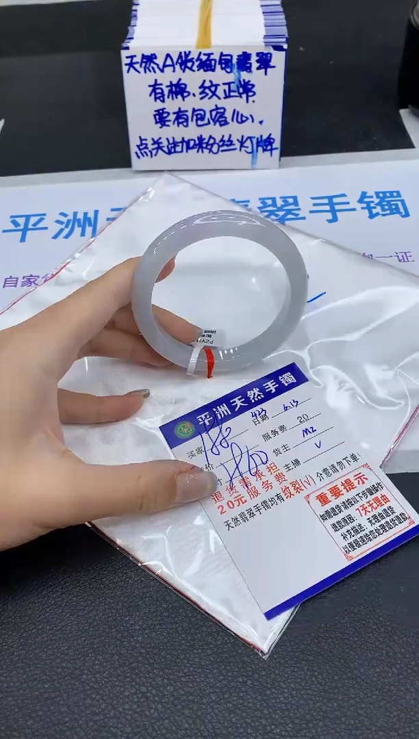 翡翠手镯未镶嵌1111111111111