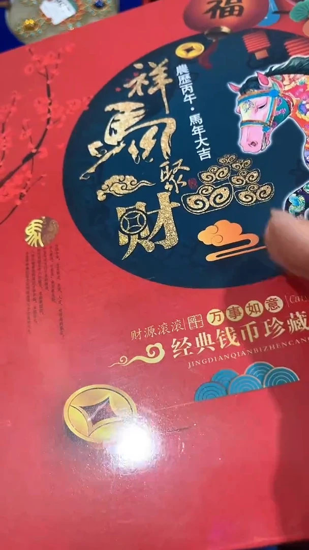 清货出一出好物分享