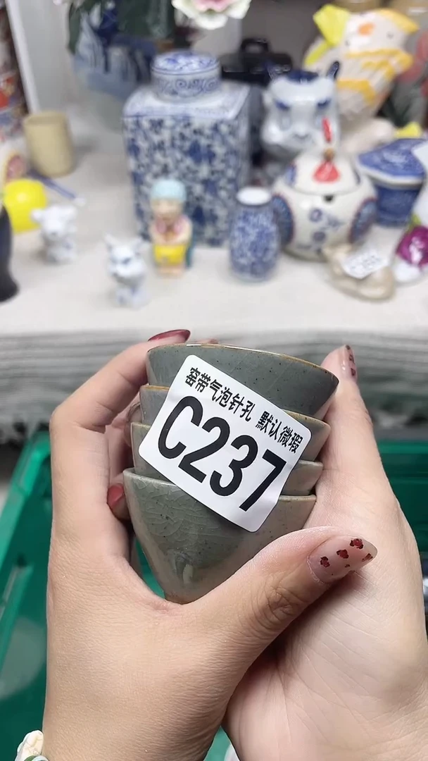 【闪购商品】C237鸿硕瓷器满十八包邮
