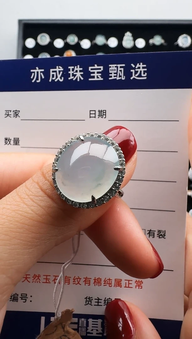银S925镶嵌戒指翡翠12