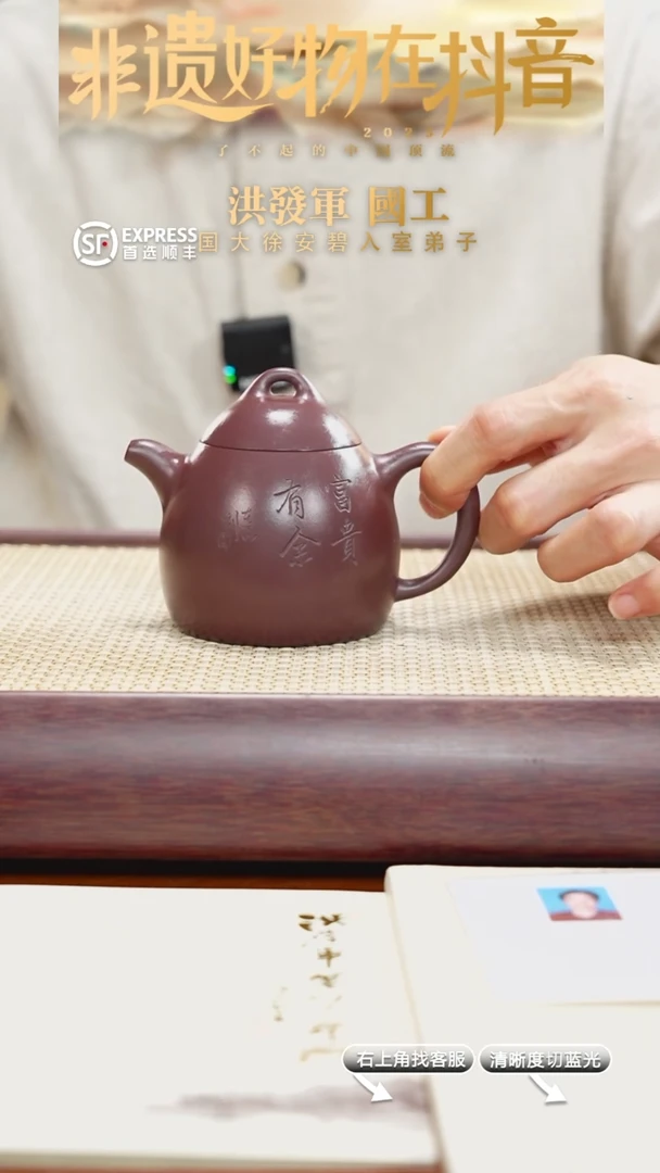 茶壶紫砂16号紫泥【秦权】275CC