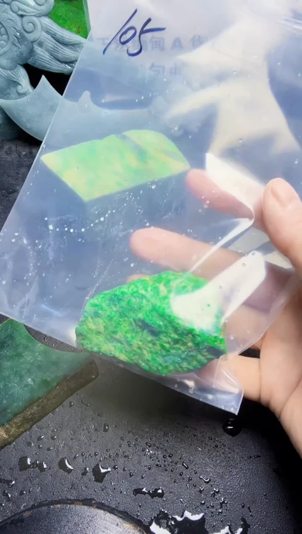 未镶嵌挂件翡翠用***9天然翡翠105