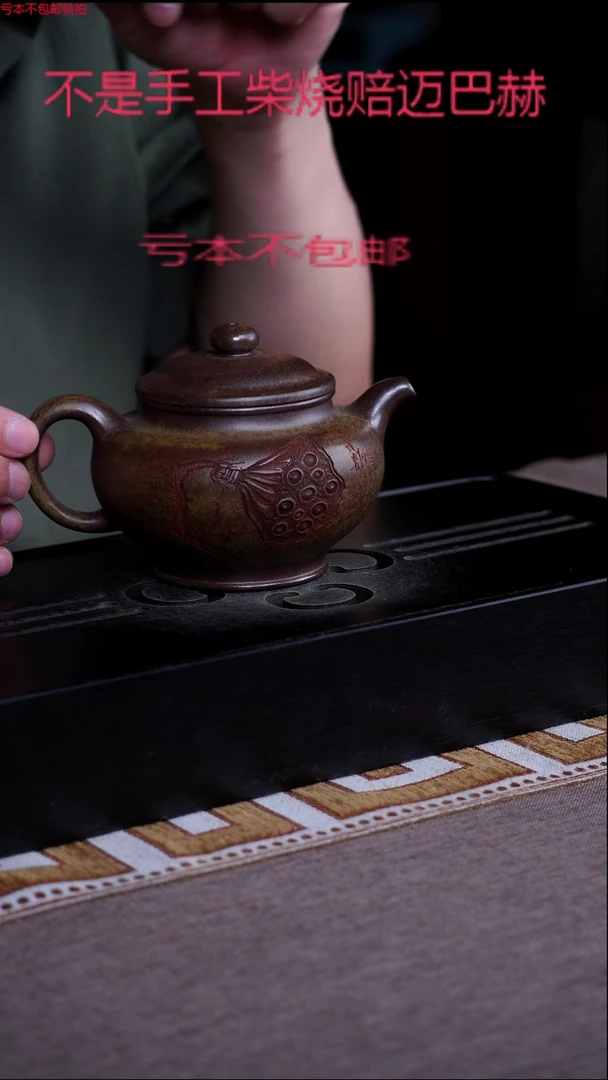 茶壶紫砂宜兴紫砂原矿壶