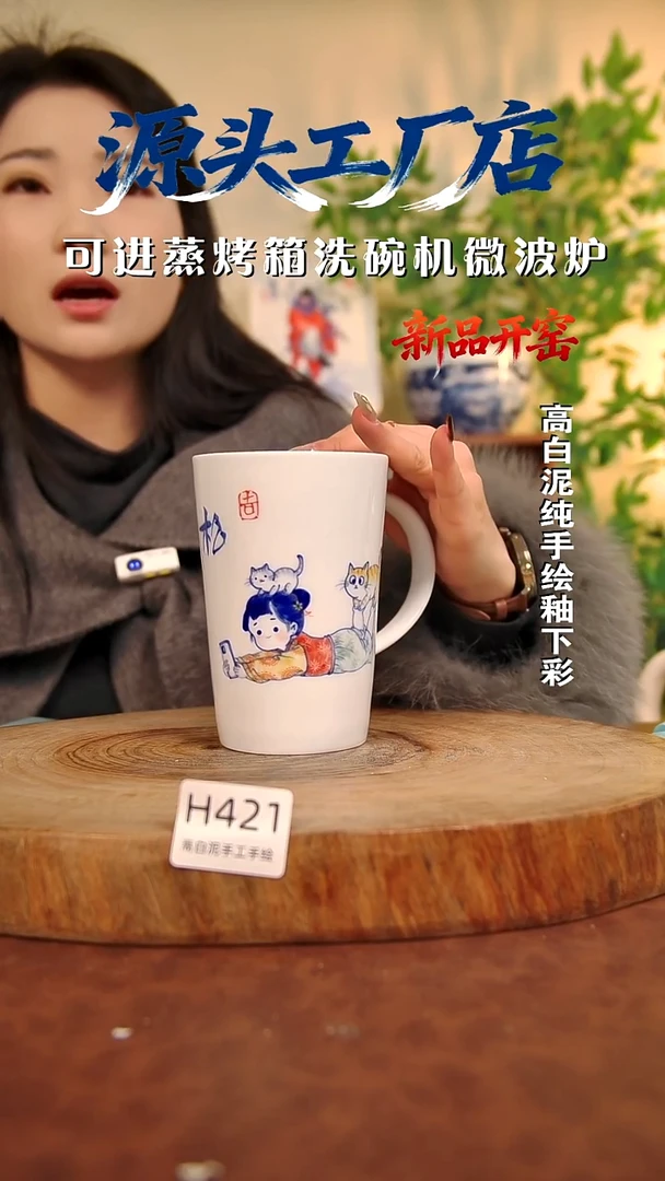 摆件白泥景德镇手工手绘陶瓷【食品级】421