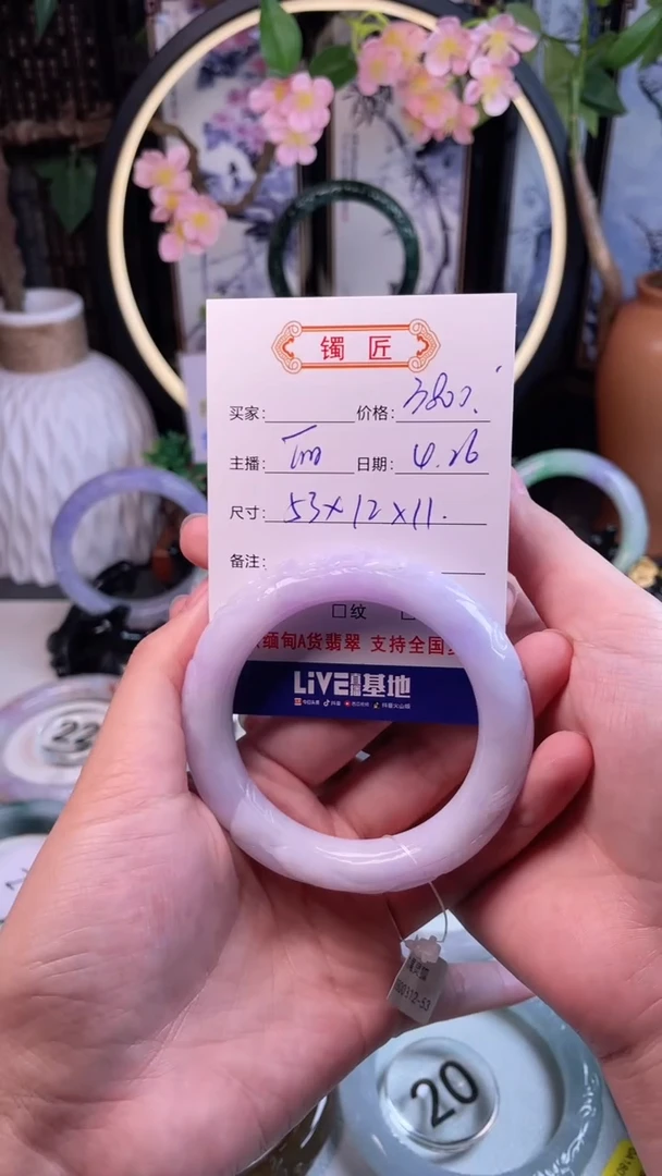 翡翠手镯未镶嵌21 翡翠手镯 52-53