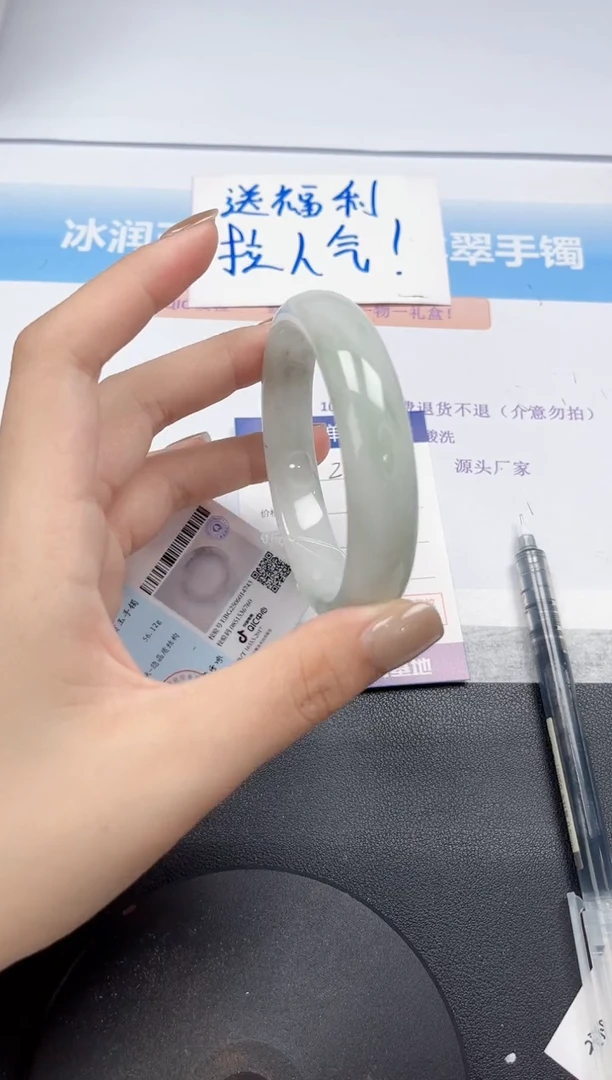 未镶嵌手镯石英质玉22-62.5