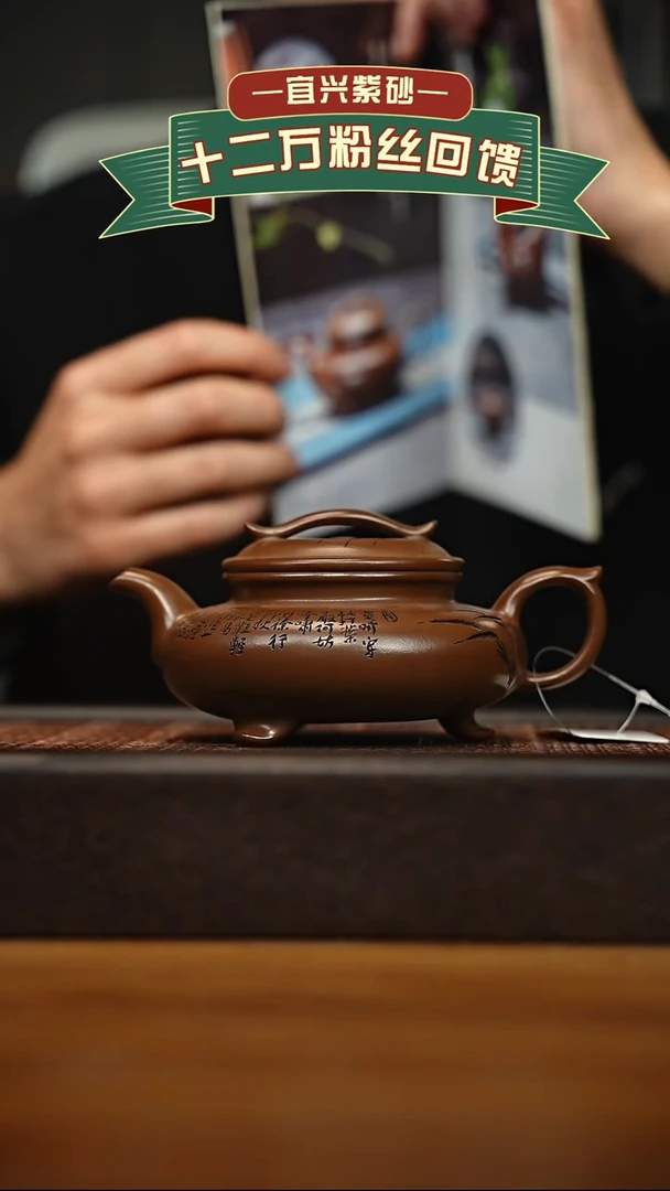 茶壶紫砂宜兴原矿 手工 紫砂壶容量260cc