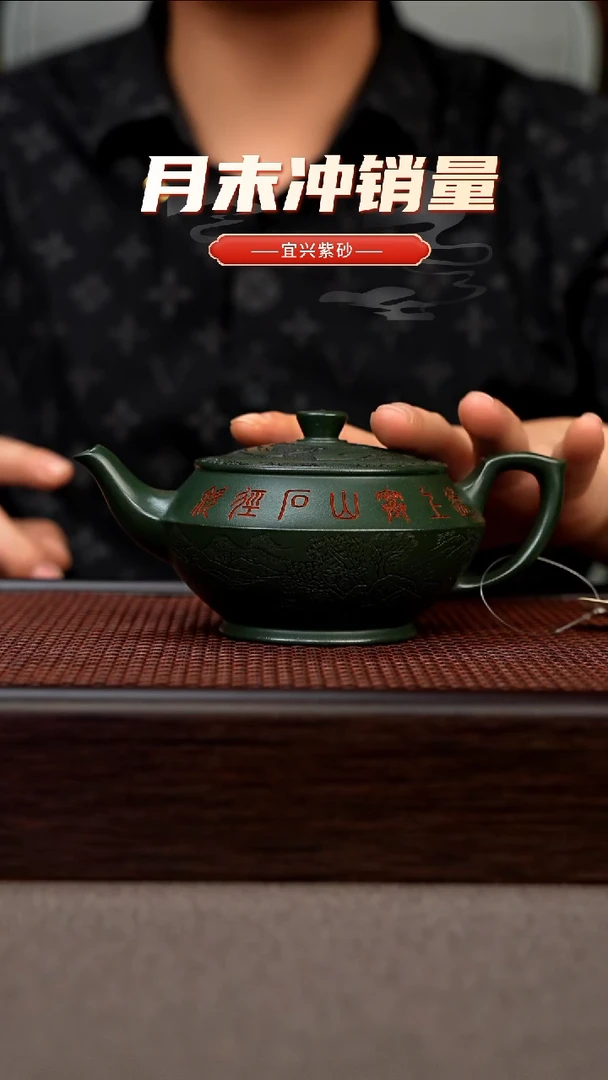 茶壶紫砂宜兴原矿手工紫砂壶