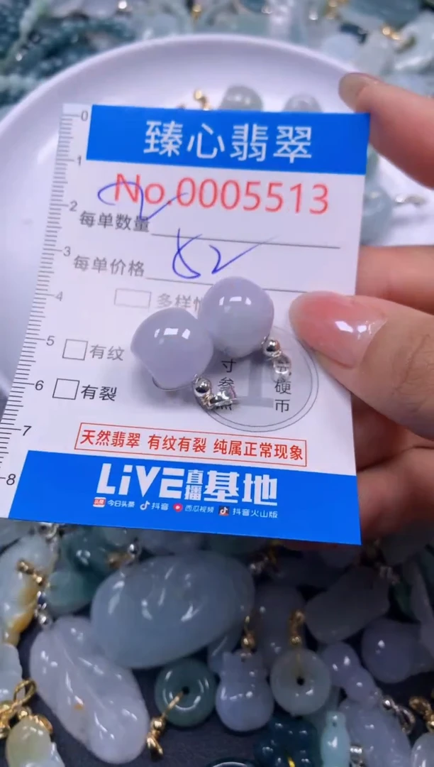 吊坠(不含链)未镶嵌翡翠5513