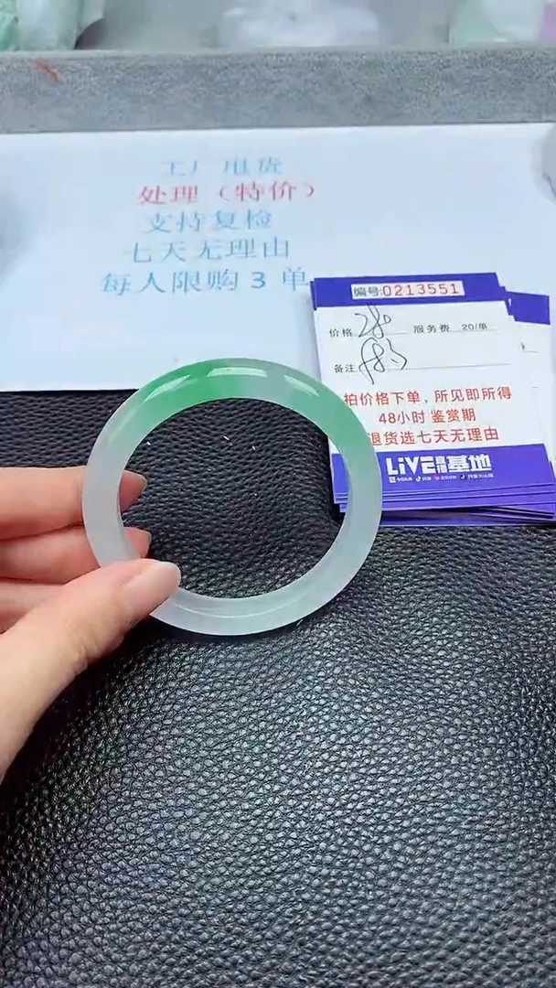 拍下以实物为准213551