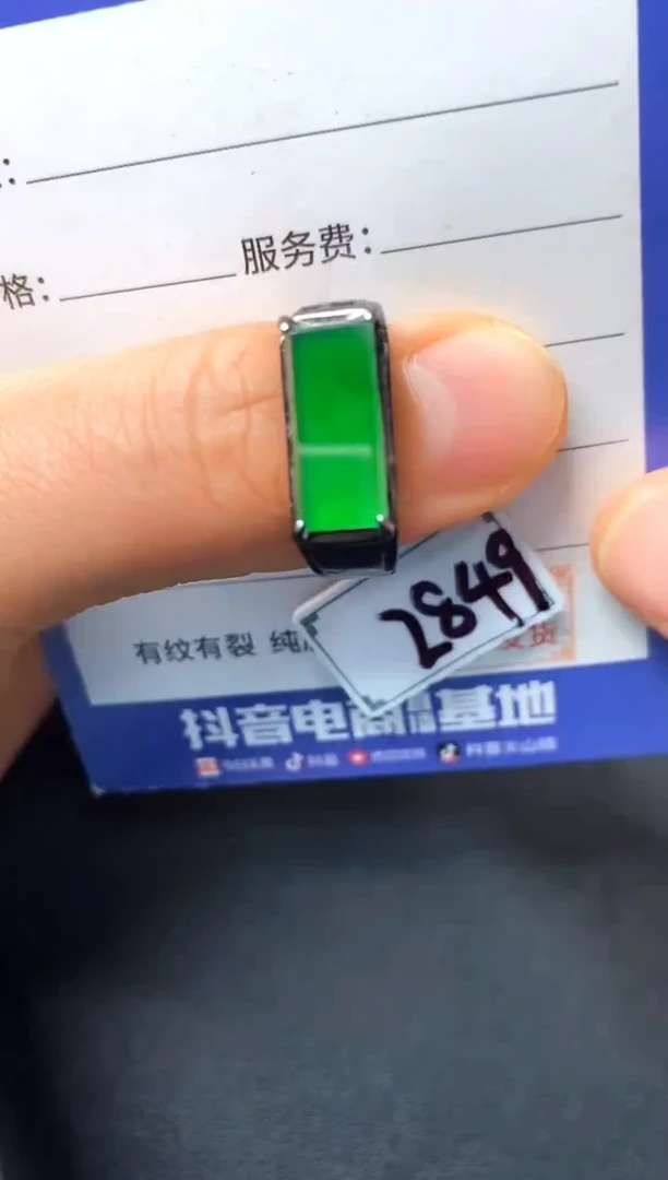 银S925镶嵌戒指翡翠22222222