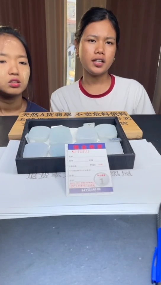 定制翡翠未镶嵌未抛光毛货多样性发其一拍一发一1111