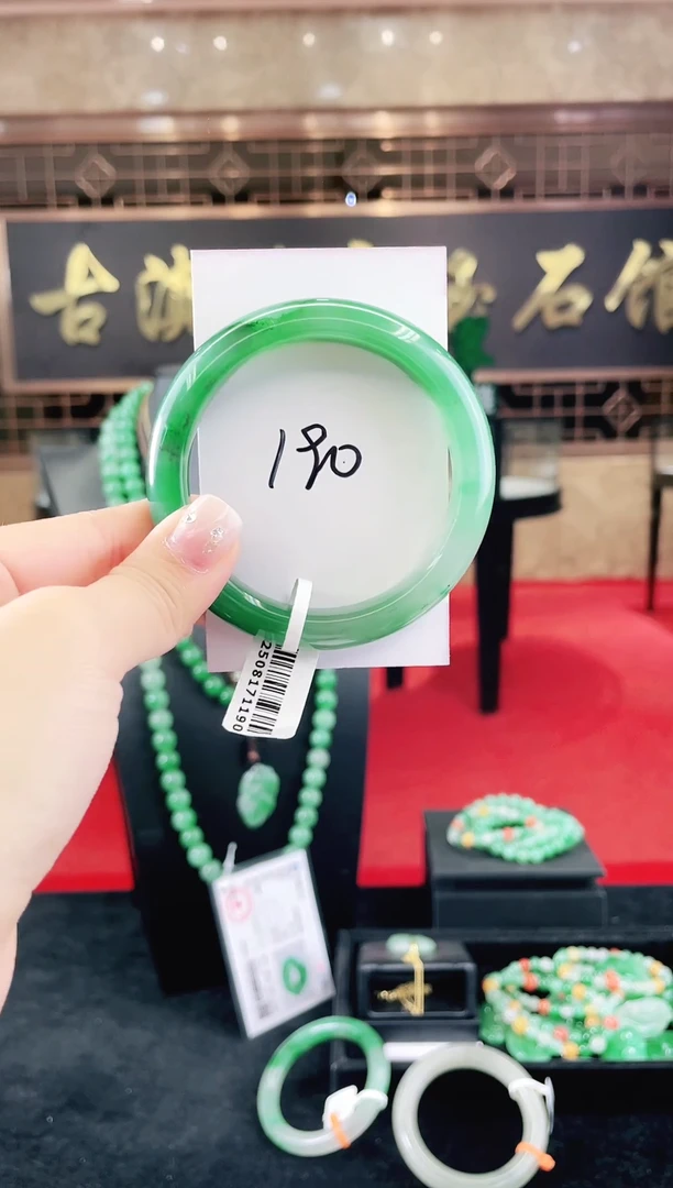 未镶嵌手镯石英质玉（非洲翠）微瑕一经发货运费不退介意勿拍