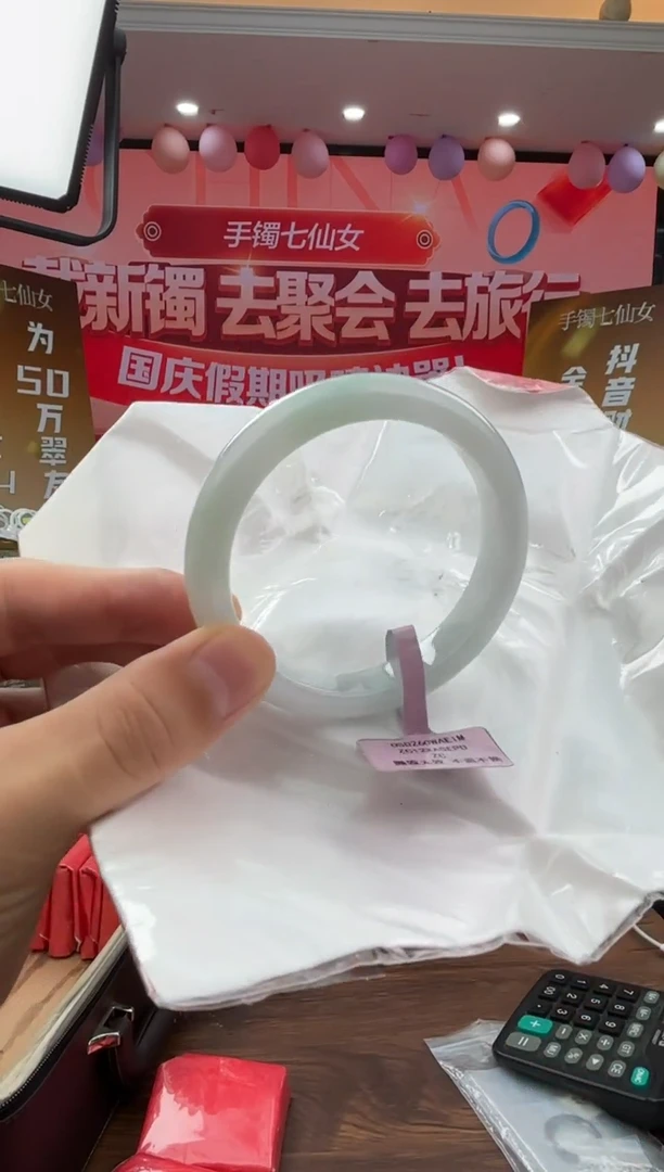 未镶嵌手镯翡翠翡翠手镯27