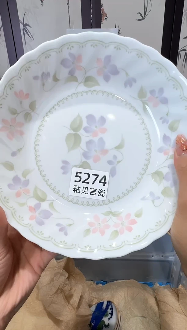 瓷片迪***~谢谢亲亲的选购