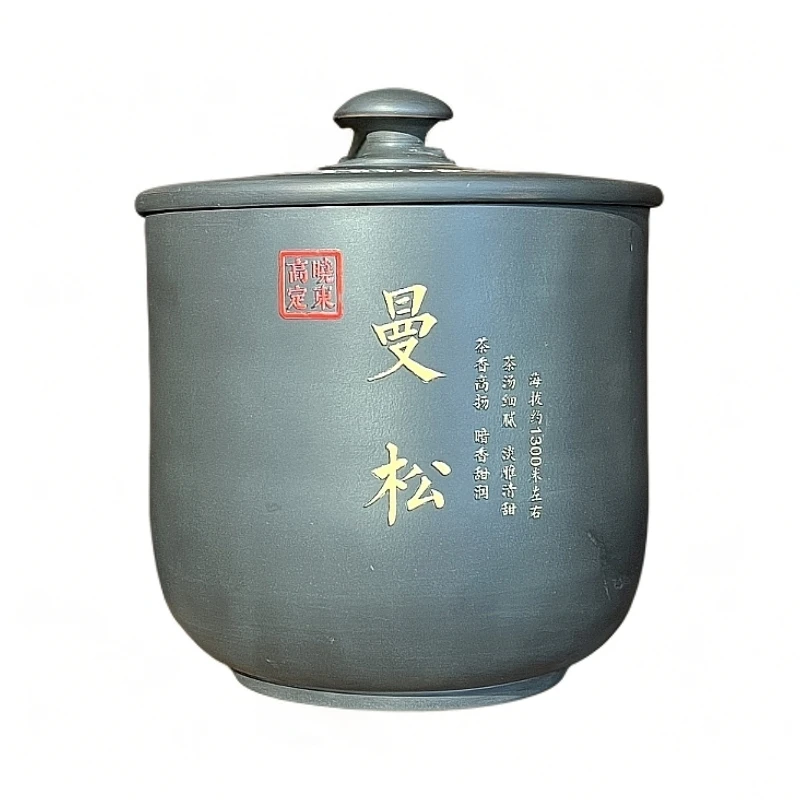 【晓东高定】 高端定制 曼松 古树 普洱茶 500g生茶