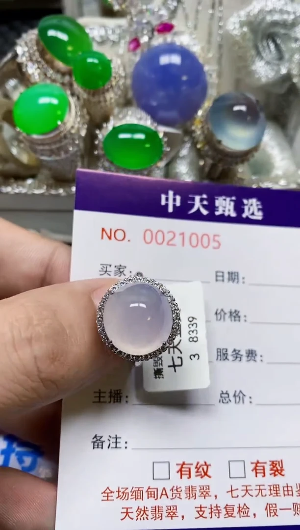 银S925镶嵌戒指翡翠/1005
