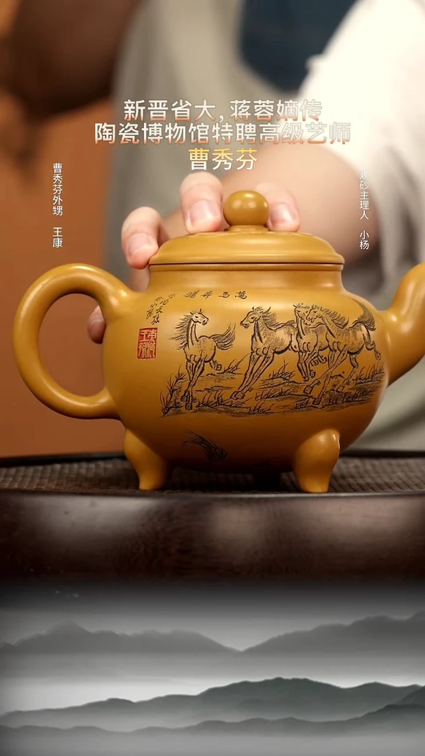 茶壶紫砂69 芒果泥大彬如意600c