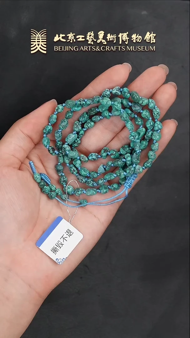 【闪购商品】绿松石串未镶嵌B0119GMD186手串