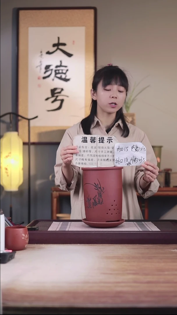 紫砂花盆瑕疵清水泥刻绘兰花大笔筒一只带瑕疵托盘