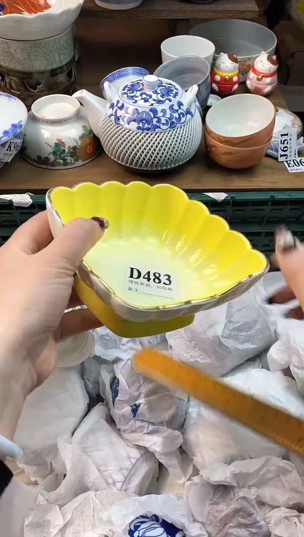 【闪购商品】瓷片[○･｀Д´･ ○]