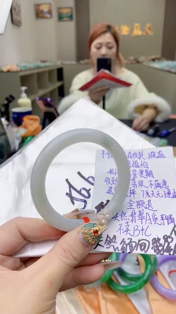 【闪购商品】翡翠手镯未镶嵌0112438947