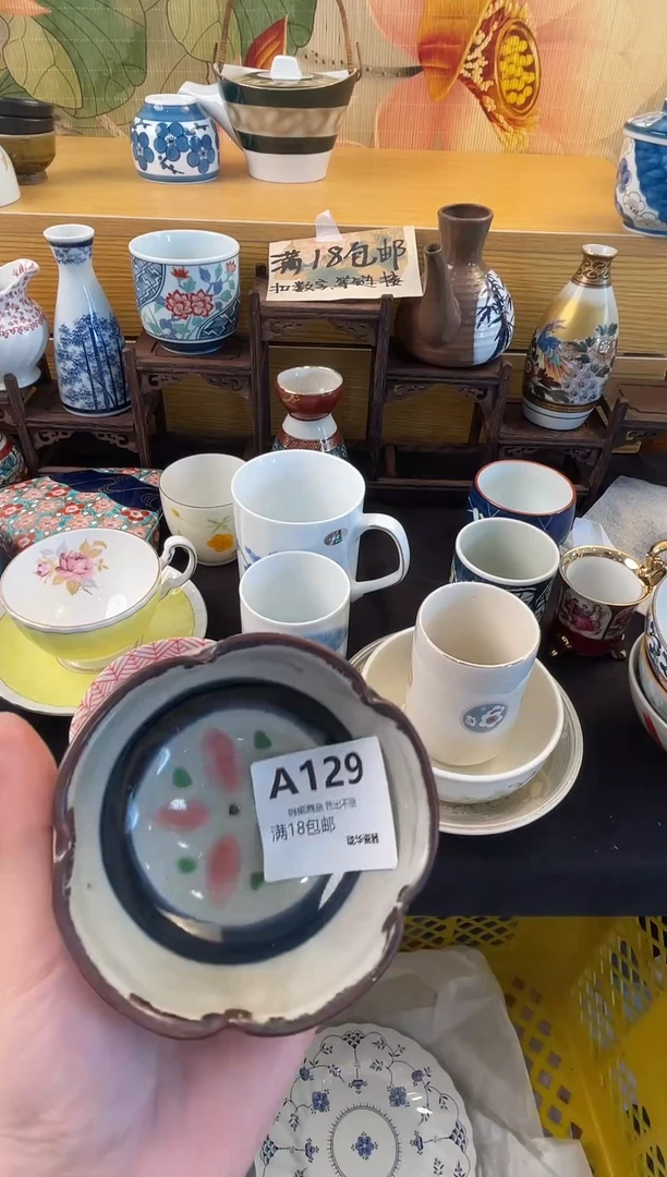 瓷器 闪购类型 定向 水瑶