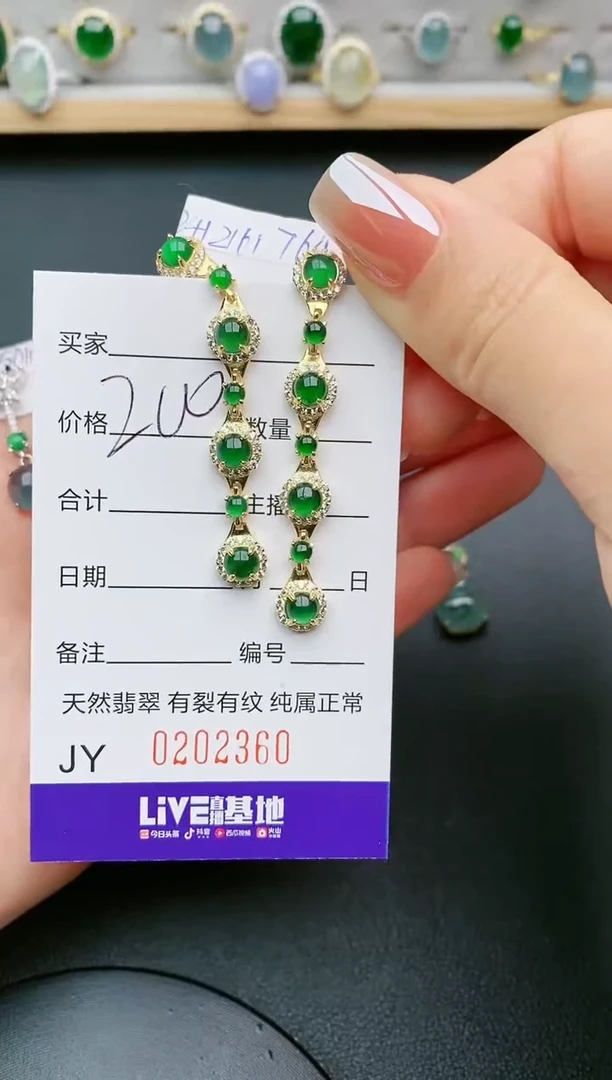 【闪购商品】翡翠戒指银S925镶嵌2360