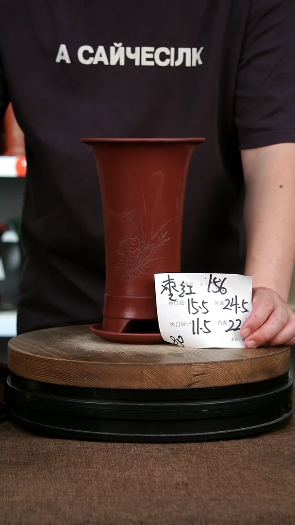 紫砂花盆156+Z 神力紫砂