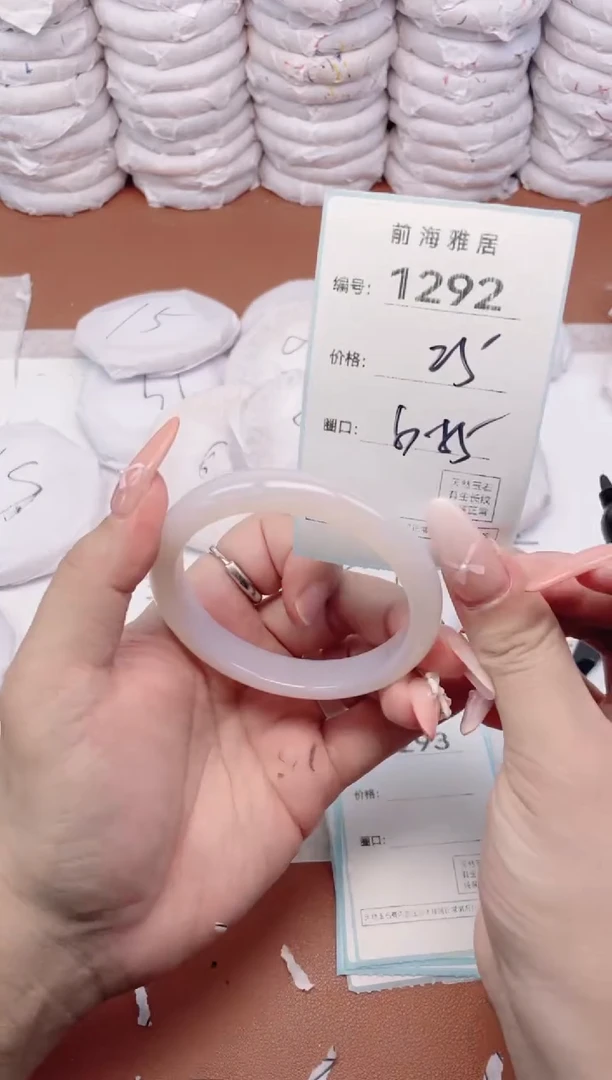 【闪购商品】玛瑙/玉髓手镯未镶嵌1292