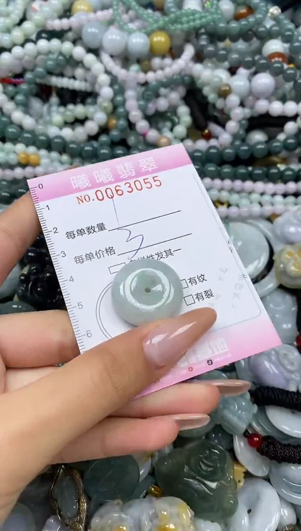 颈饰未镶嵌翡翠闪购0063055