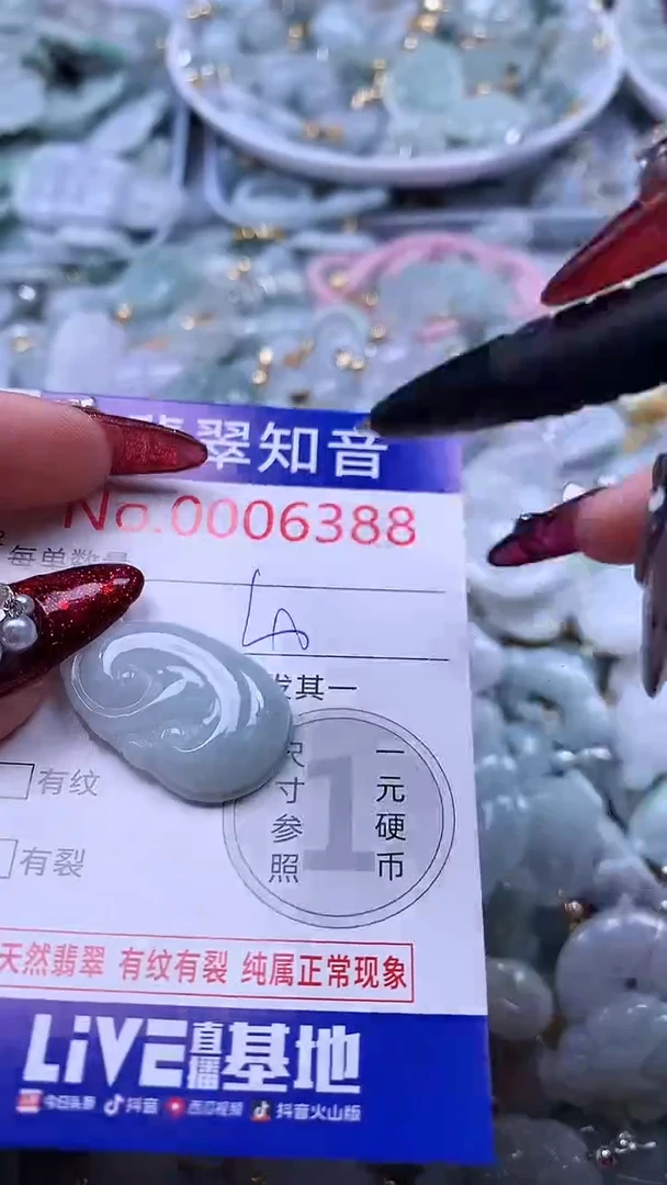 吊坠(不含链)未镶嵌翡翠6388