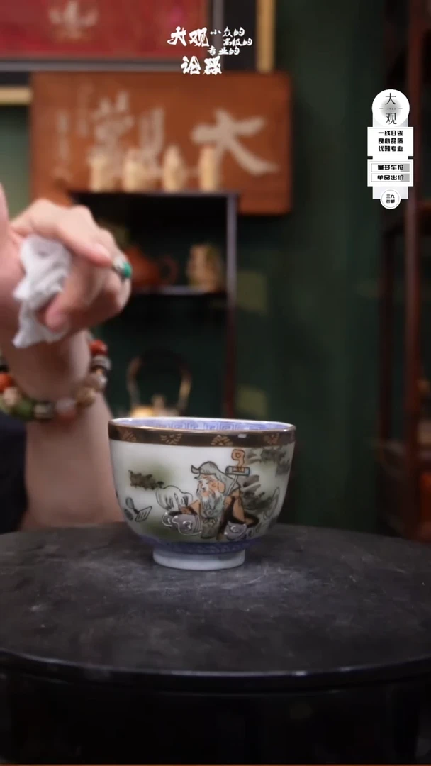 瓷片大观论器杯子