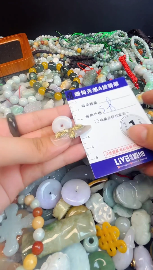 颈饰未镶嵌翡翠颈饰 未镶嵌 翡翠36