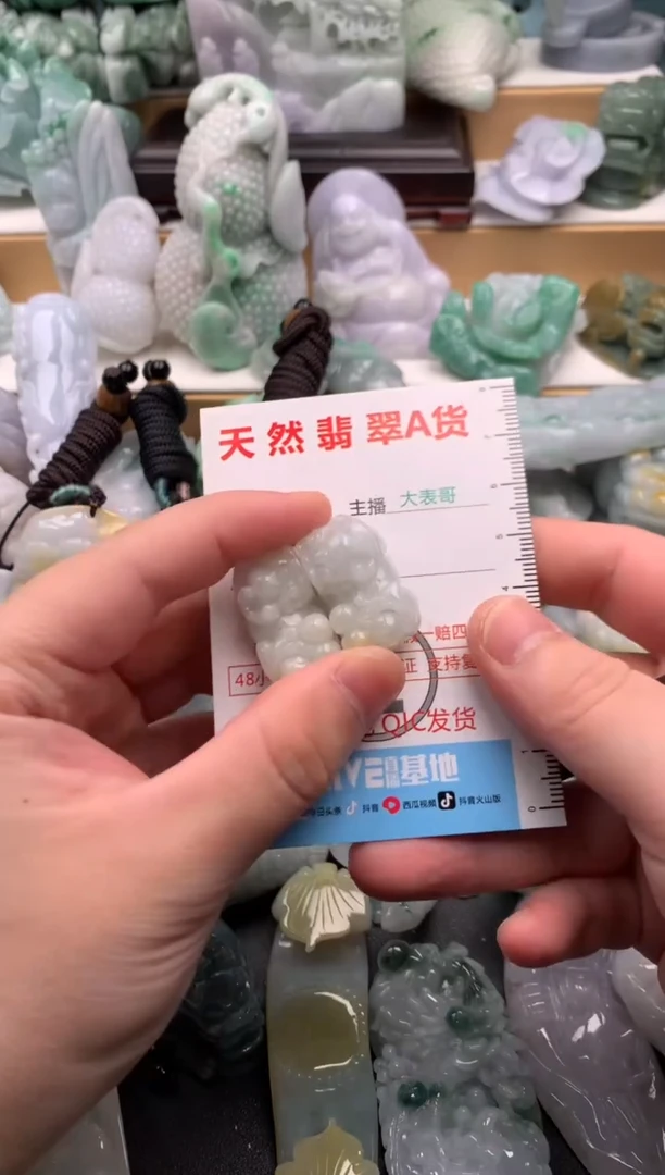 吊坠(不含链)未镶嵌翡翠1