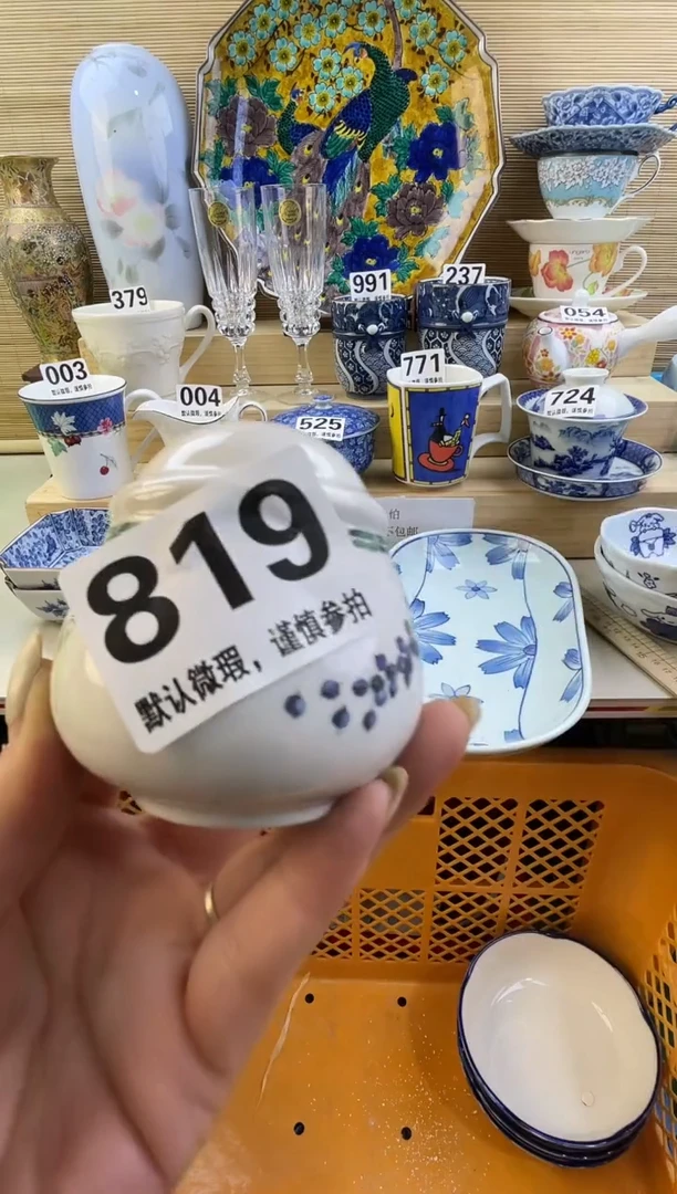 摆件充*宝摆件瓷器瓷器瓷器