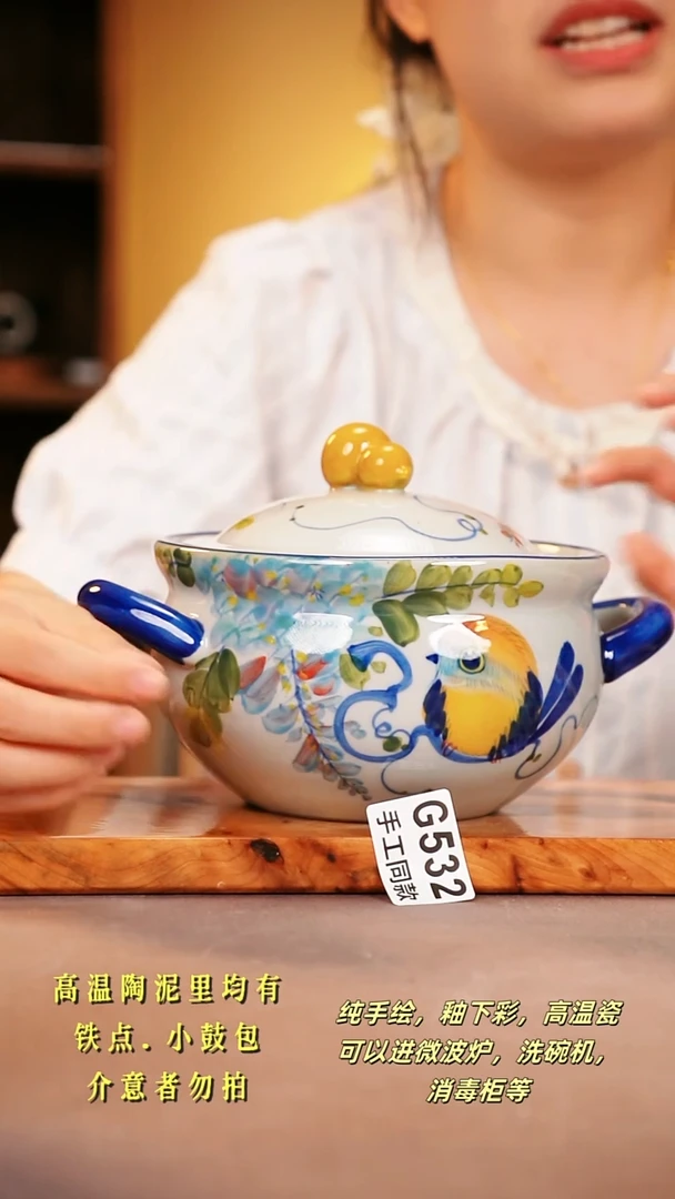 其他G532陶然集器瓷器