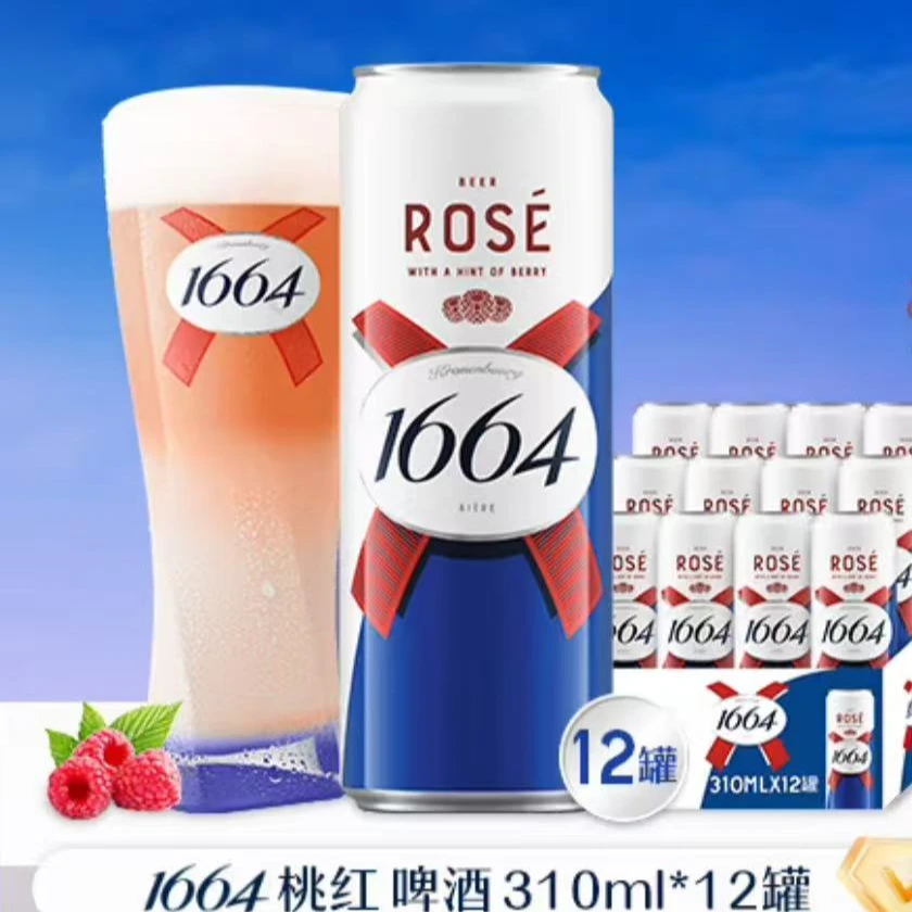 1664桃红玫瑰310*12罐啤酒同城送
