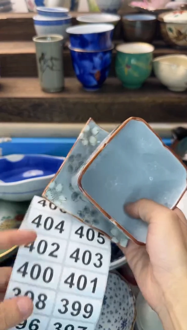 茶杯紫砂念*394陶艺中古瓷器全场满18米包邮