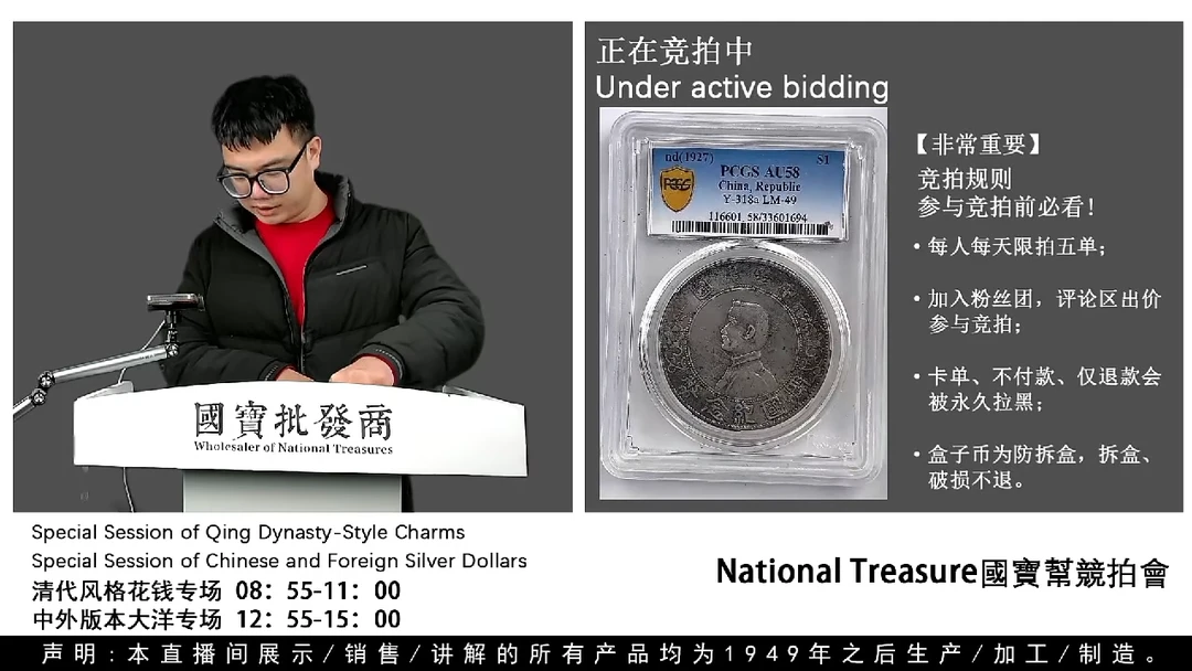 瓷片源头批发商直播间H154