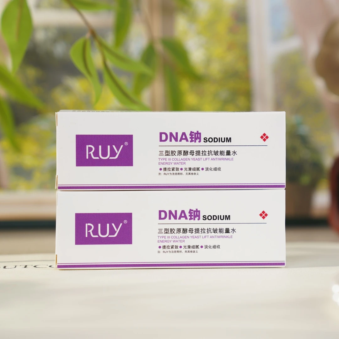 RUY三型胶原醇母眼部护理精华眼周眼细纹能量水