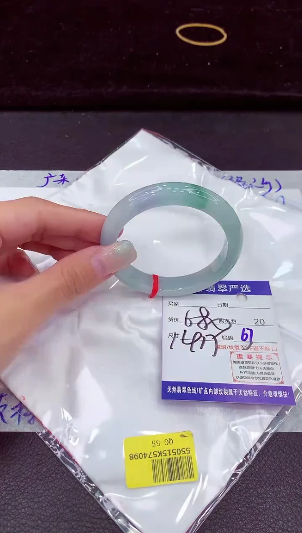 未镶嵌手镯翡翠111111111111