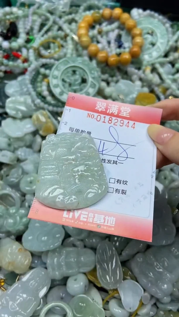 颈饰未镶嵌翡翠闪购0182944