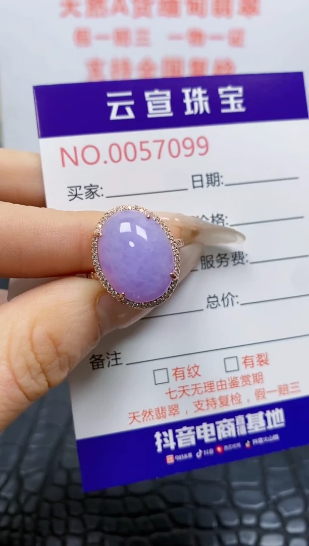银S925镶嵌戒指翡翠/7099