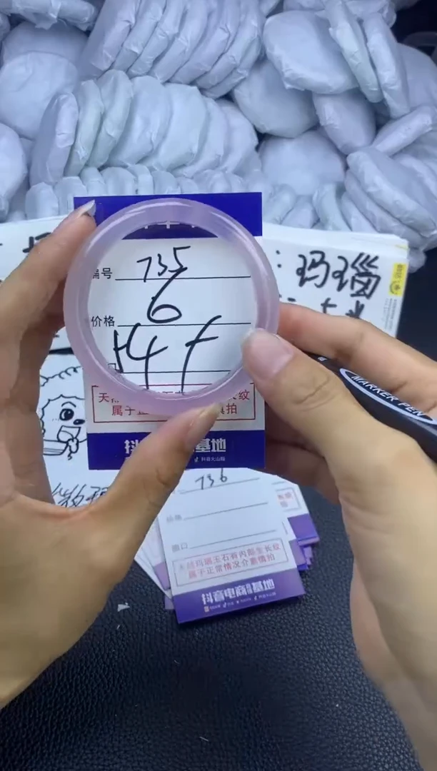 玛瑙/玉髓手镯未镶嵌735